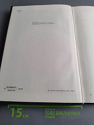 Размышления о профессии