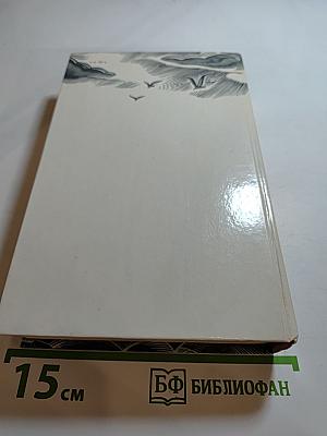 Река жизни: Повести и рассказы