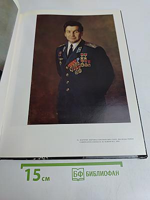 Александр Шилов. Живопись. Графика