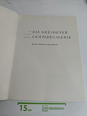 Die Dresdener Gemäldegalerie. Alte und neue Meister
