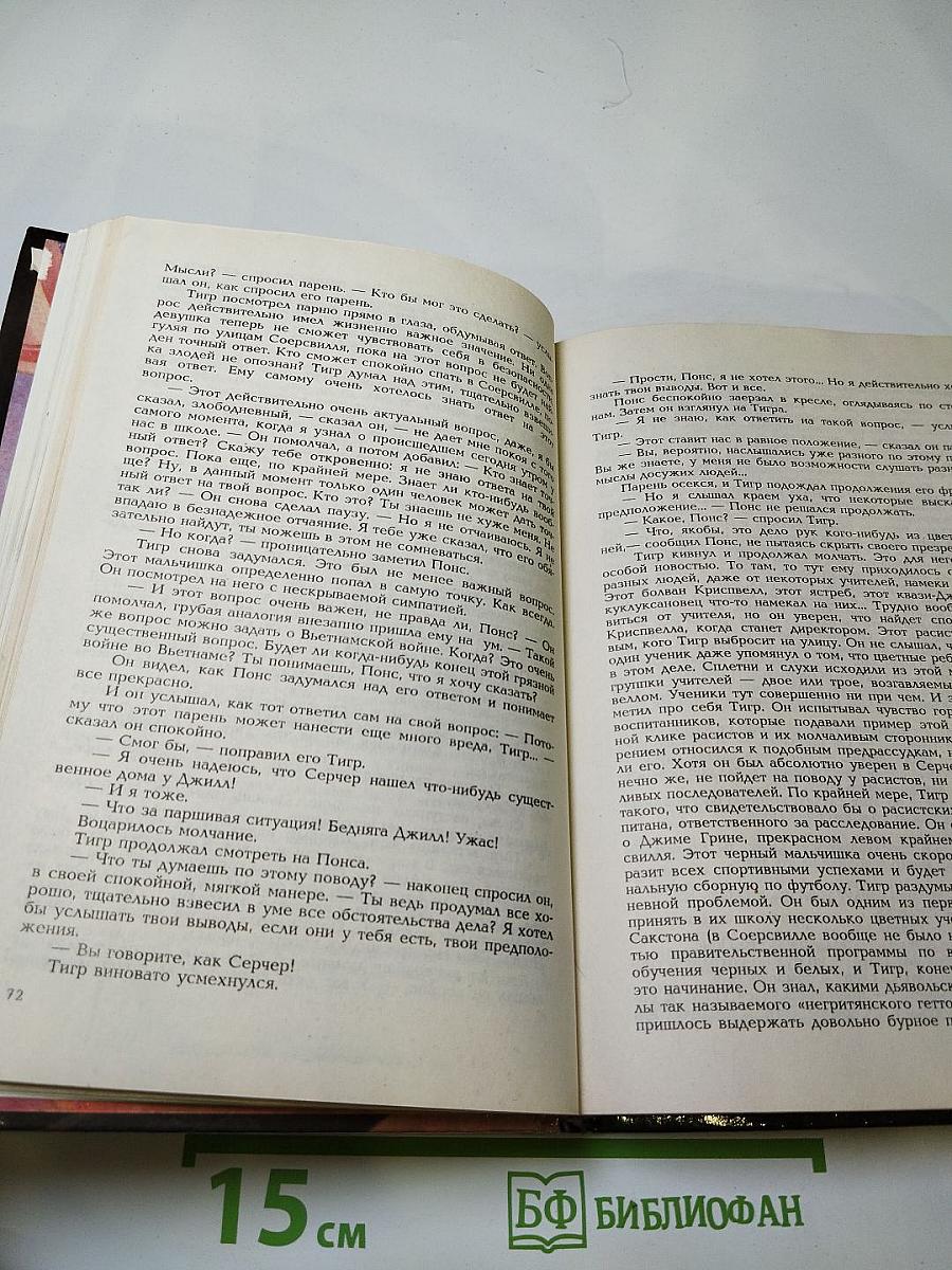 Все красотки - по ранжиру