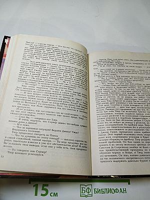 Все красотки - по ранжиру