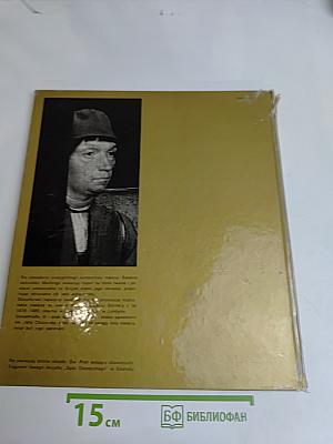 Ханс Мемлинг