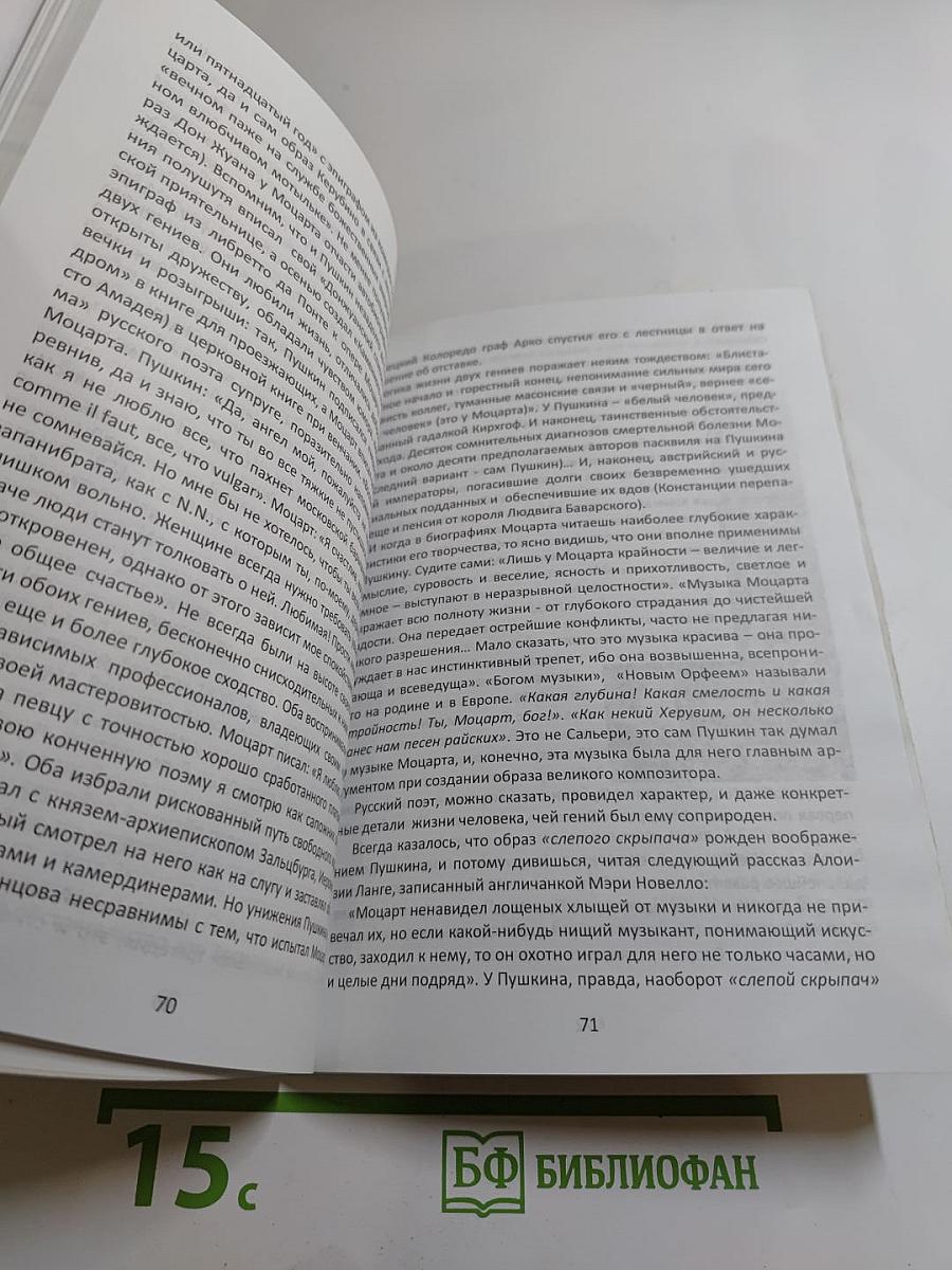 Лекторий в библиотеке