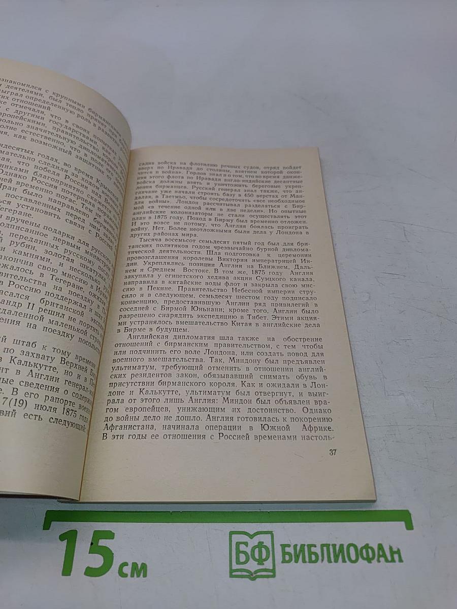 Настоящая радуга