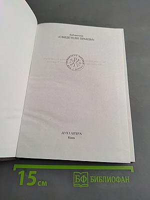 Богословие добрососедства
