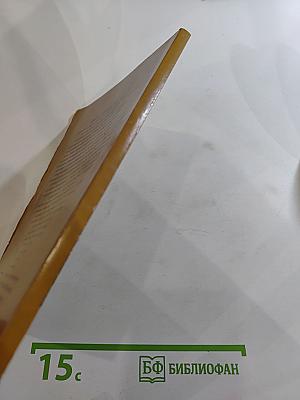 Лекторий в библиотеке