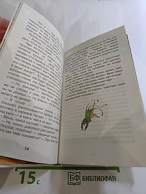 Ночь перед Рождеством