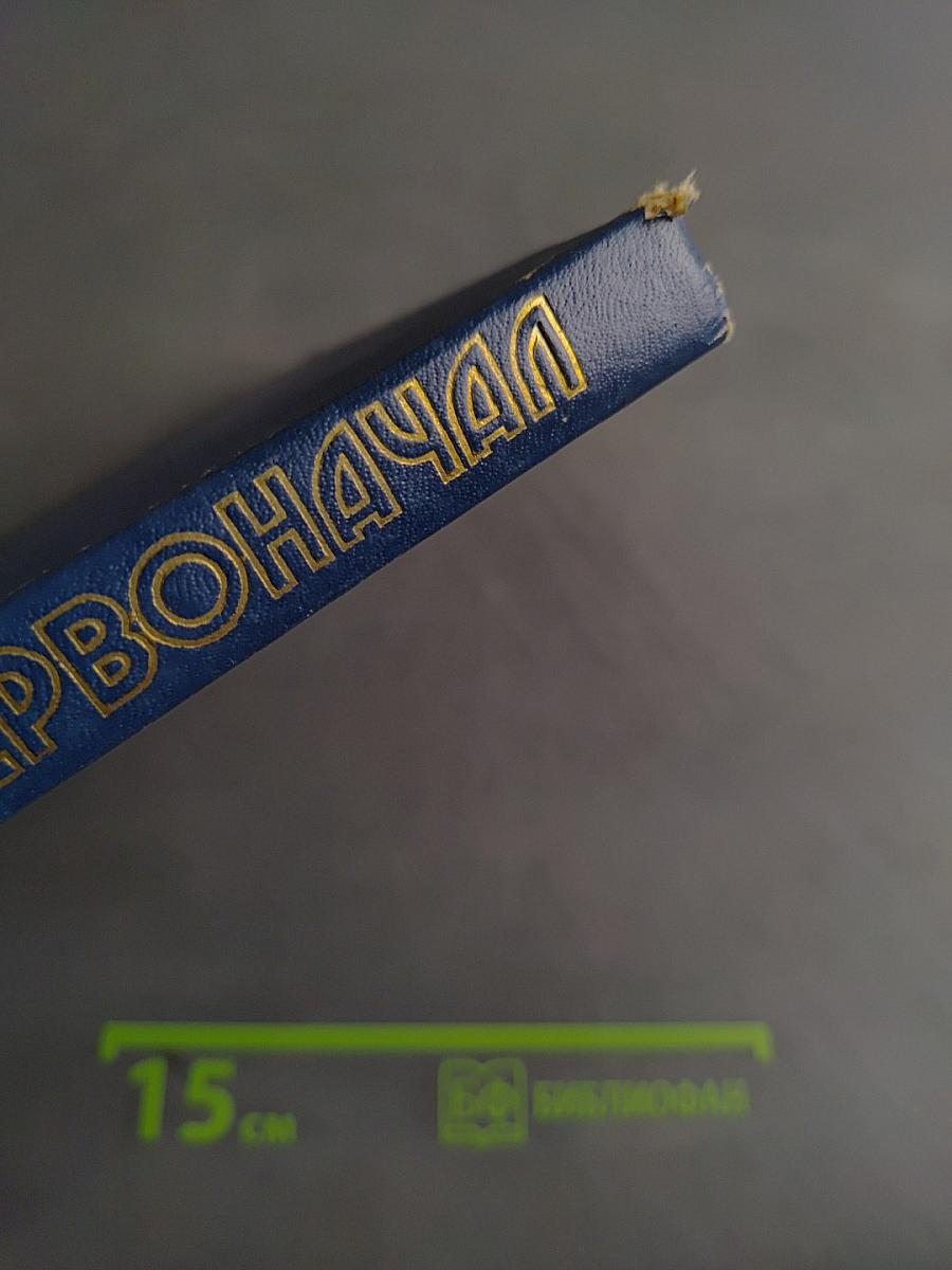 В поисках первоначала
