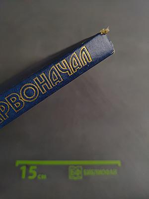 В поисках первоначала
