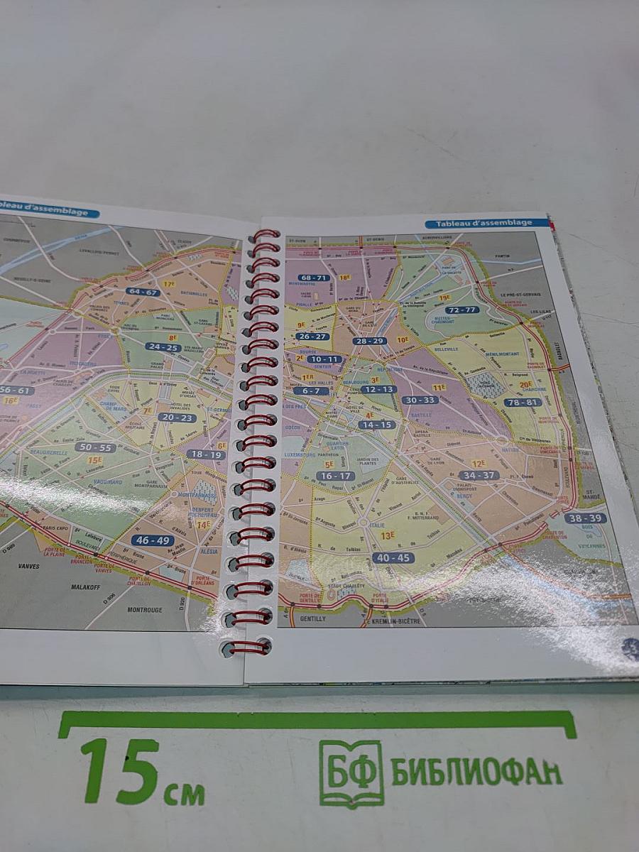 Paris par Arrondissement