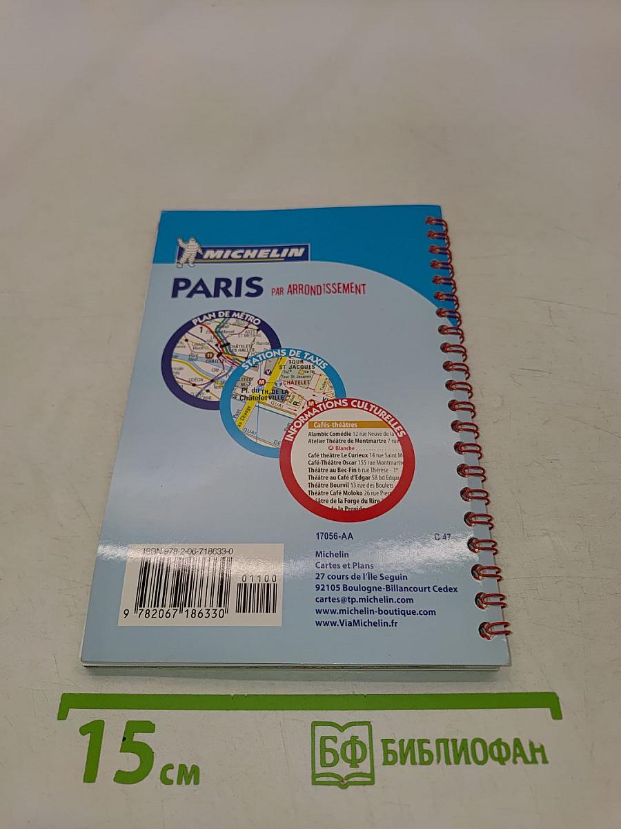 Paris par Arrondissement