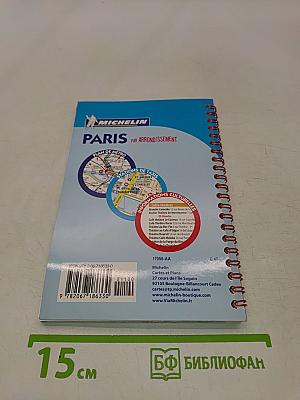 Paris par Arrondissement