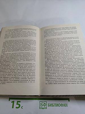 Тарзан. Возвращение в джунгли. Тарзан и его звери