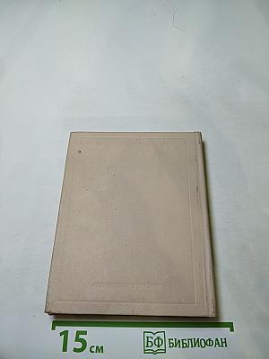 Стихотворения