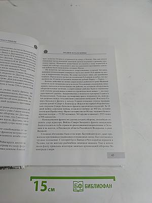 Слово солдата Победы