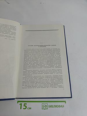 Хирургия заболеваний системы крови