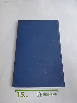 Хирургия заболеваний системы крови