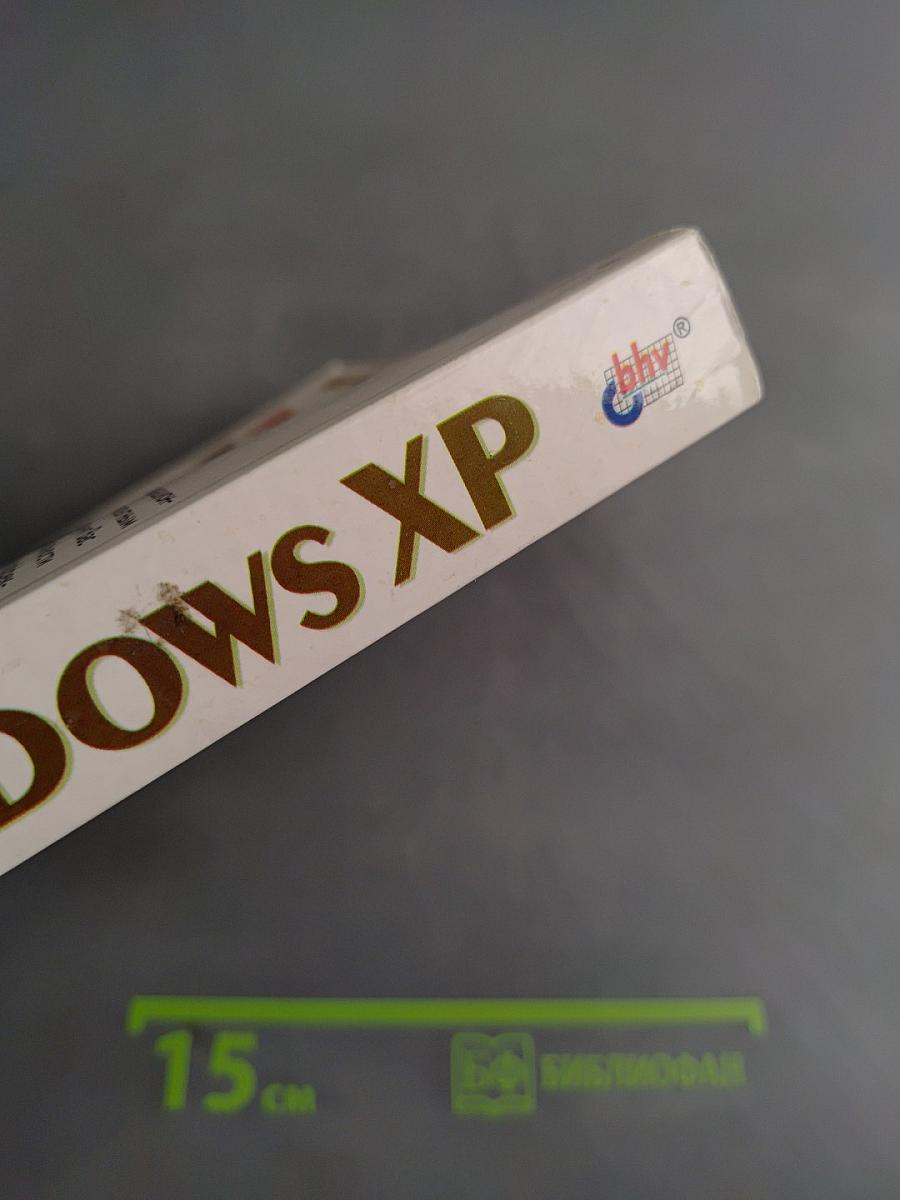 Реестр Windows XP