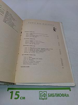 Manuel de français VI