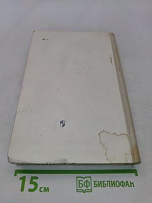 Manuel de français VI