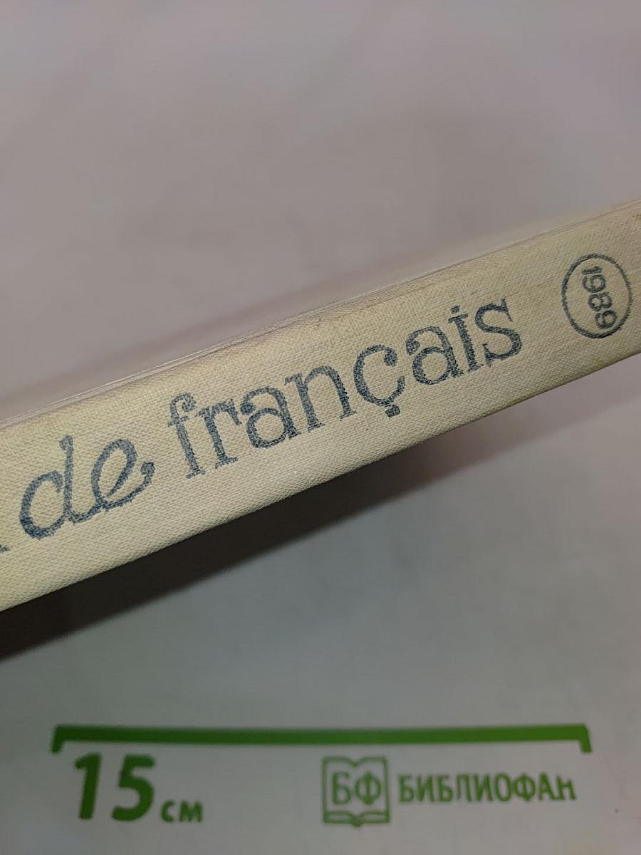 Manuel de français VI