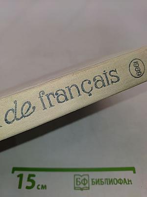 Manuel de français VI