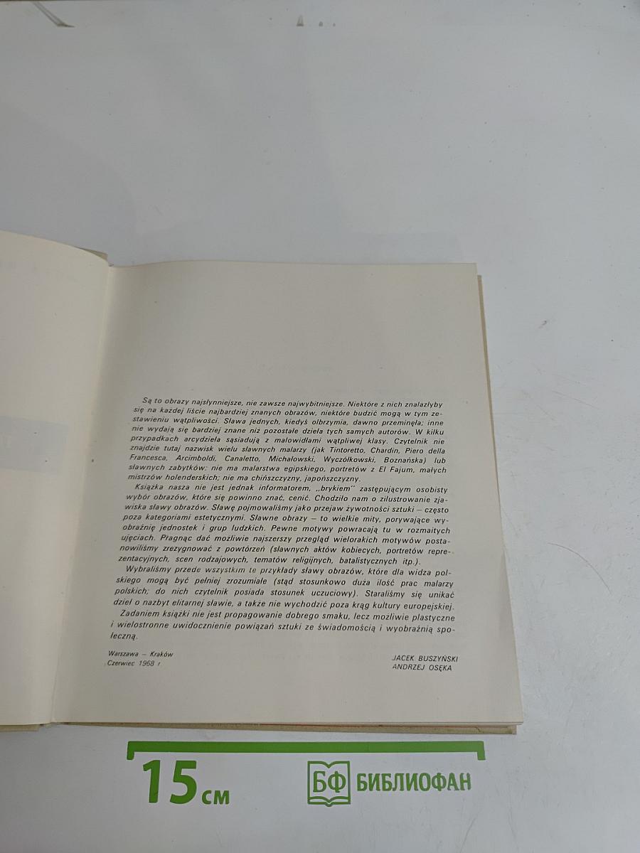 100 najsłynniejszych obrazów