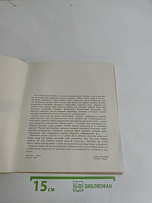 100 najsłynniejszych obrazów