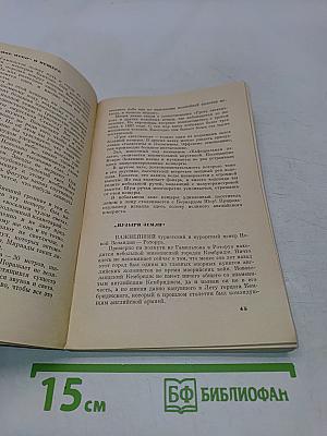 Киви