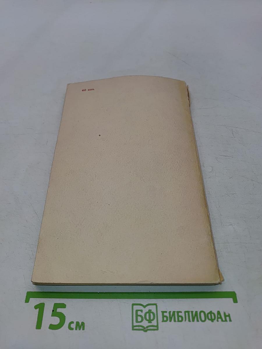 Киви
