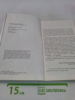 Виктор Чистяков - гений пародии