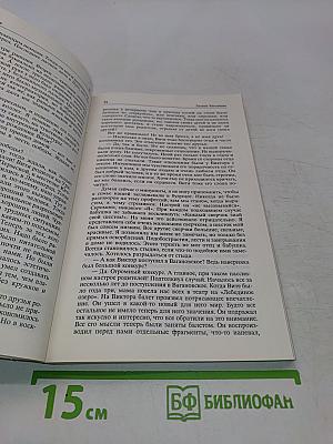 Виктор Чистяков - гений пародии