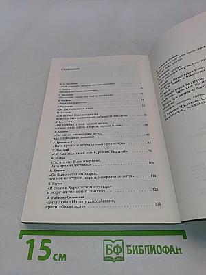 Виктор Чистяков - гений пародии