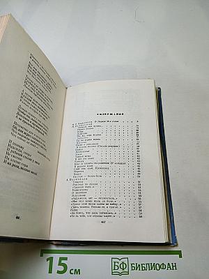 Лирика 30-х годов