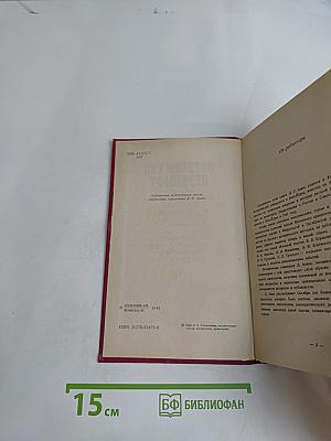 Октябрьский переворот. Революция 1917 года глазами её руководителей
