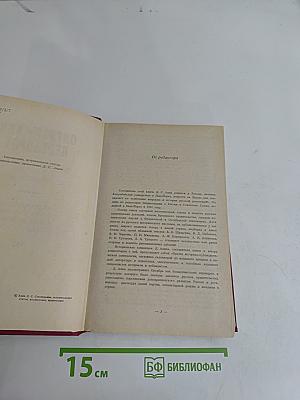 Октябрьский переворот. Революция 1917 года глазами её руководителей