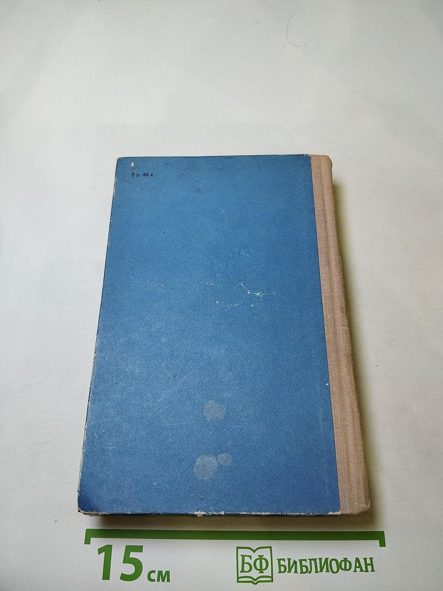 Лирика 30-х годов