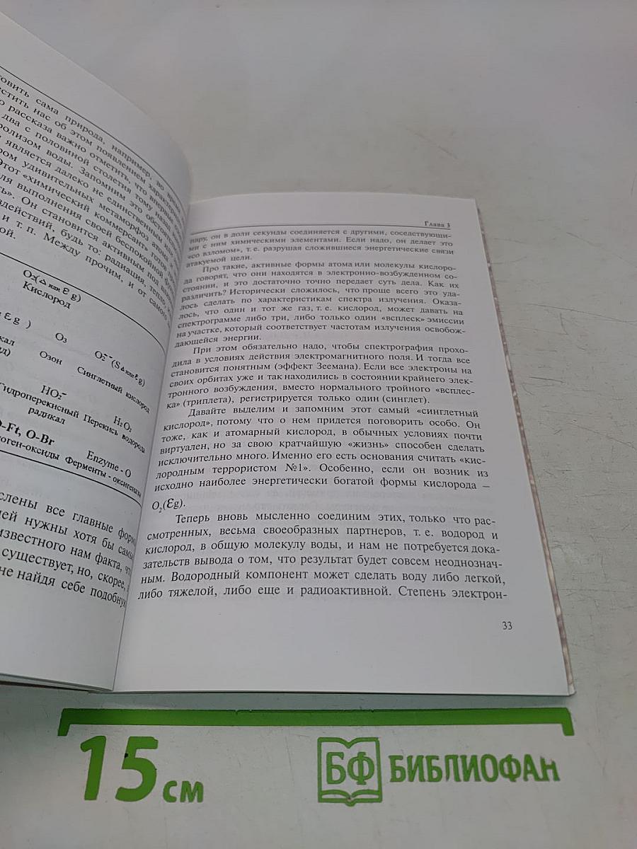 Лечебное серебро и медицинские нанотехнологии