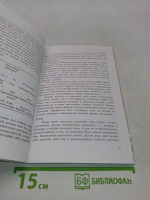 Лечебное серебро и медицинские нанотехнологии