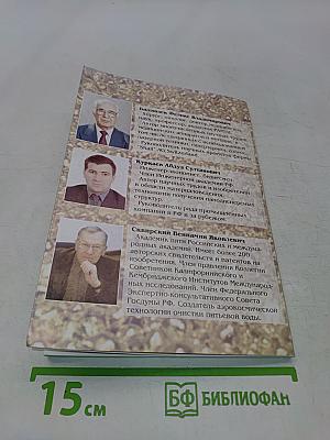 Лечебное серебро и медицинские нанотехнологии