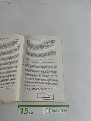 Джакомо Пуччини