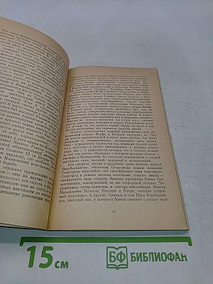 Почему вы пишете смешно?