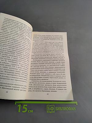 Узлы щитовидной железы. Современные принципы диагностики и лечения