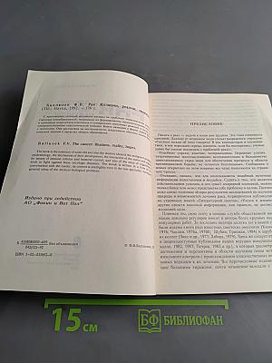 Иллюзии, реалии, надежды