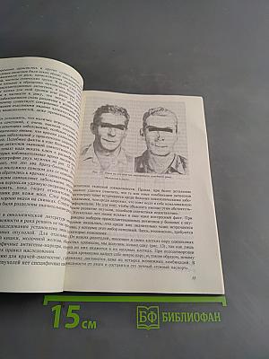 Иллюзии, реалии, надежды