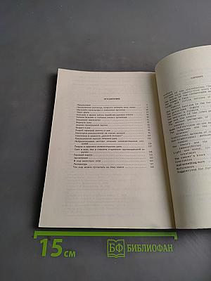 Иллюзии, реалии, надежды