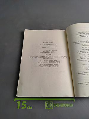 Иллюзии, реалии, надежды