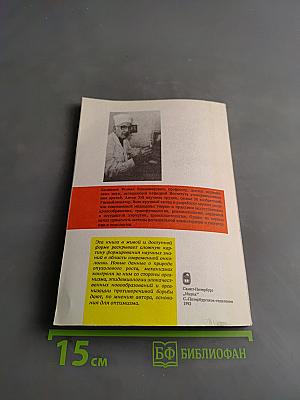 Иллюзии, реалии, надежды