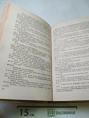 Конец главы. Трилогия